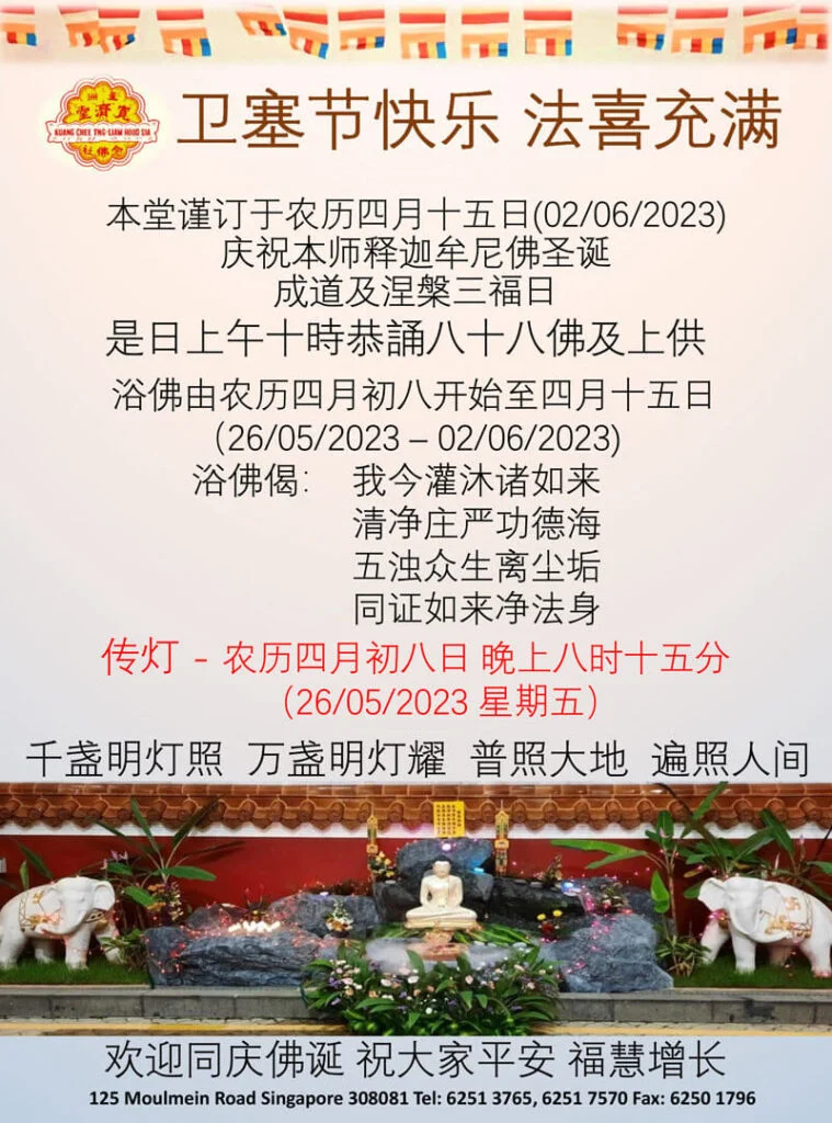 Vesak_Event-01