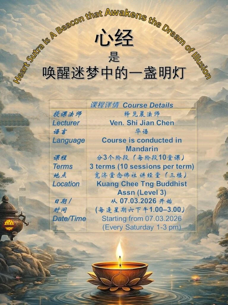 2026 Xin Jing Beacon Lamp