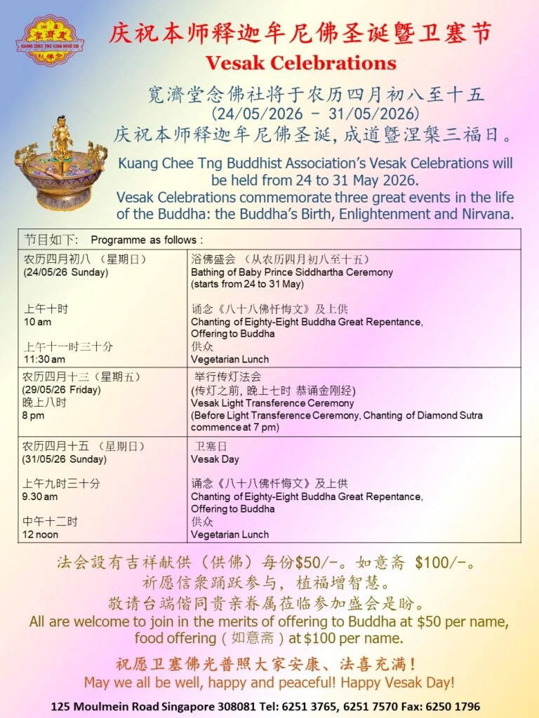 KCT 2026 Vesak Celebrations